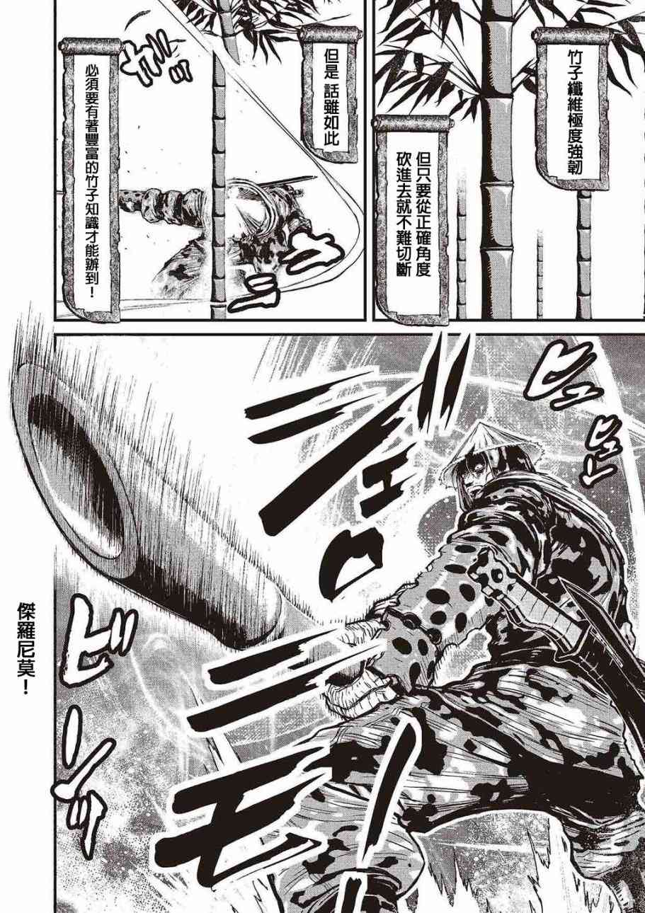 第 92 页