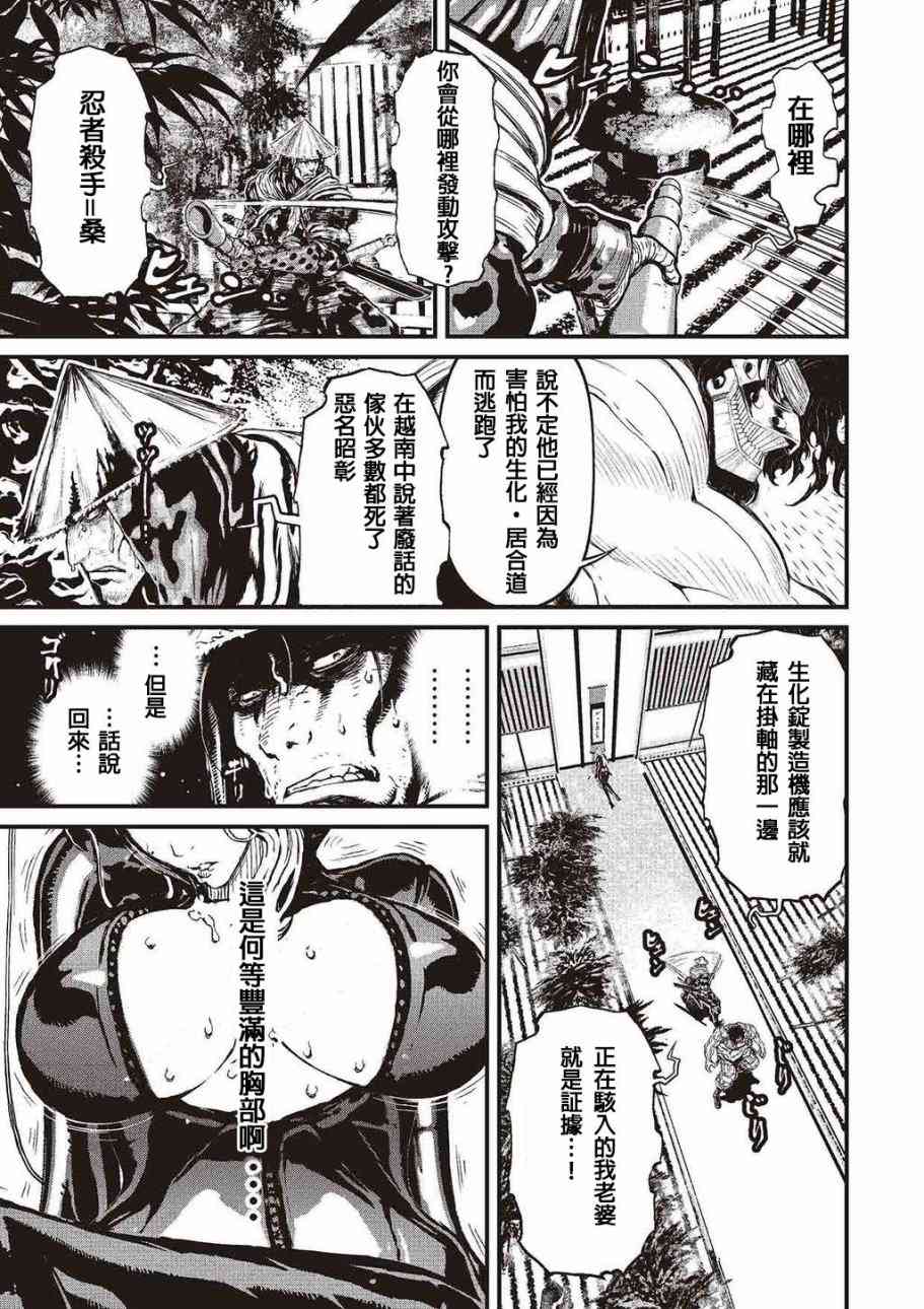 第 93 页