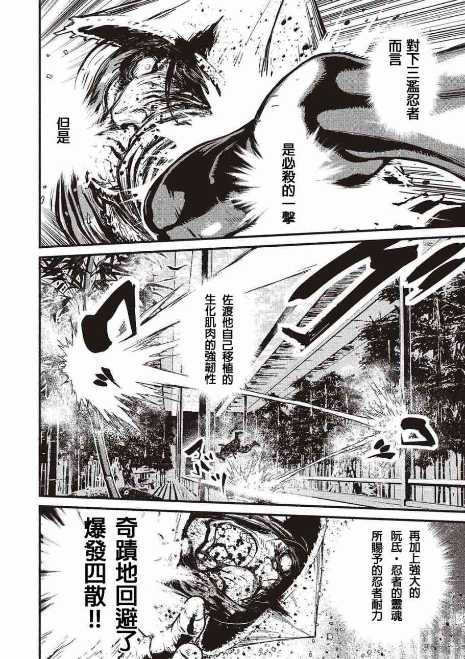 第 95 页