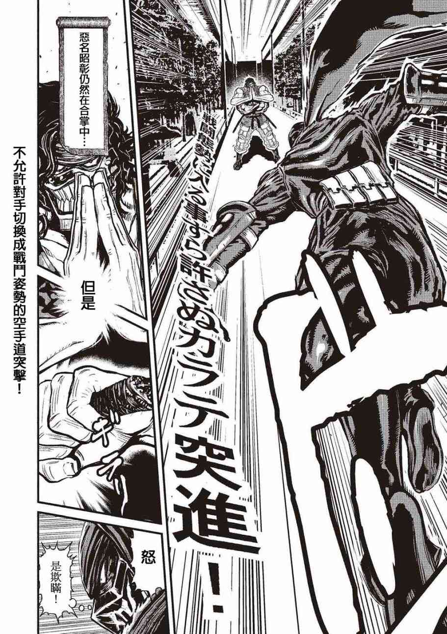 第 97 页