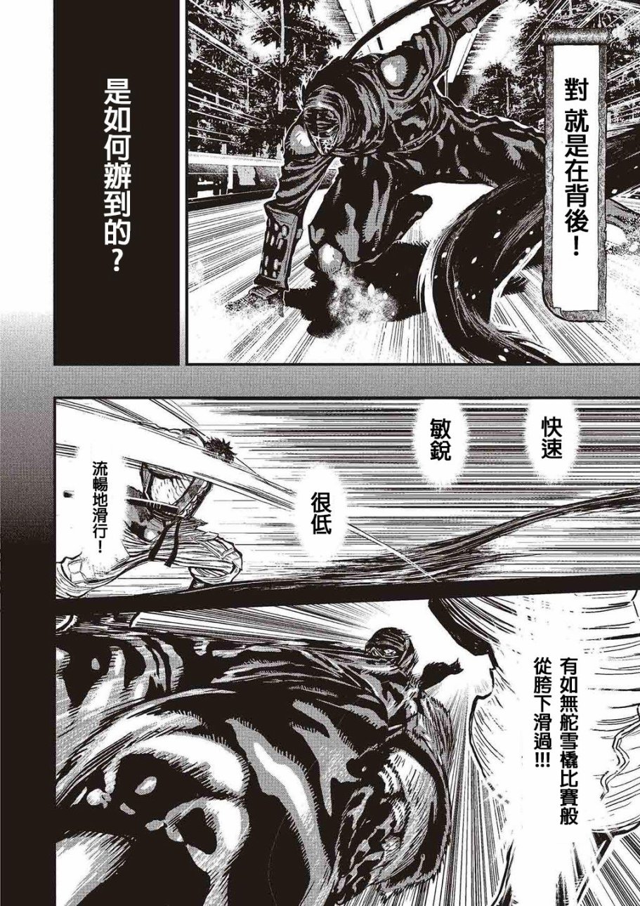 第 103 页