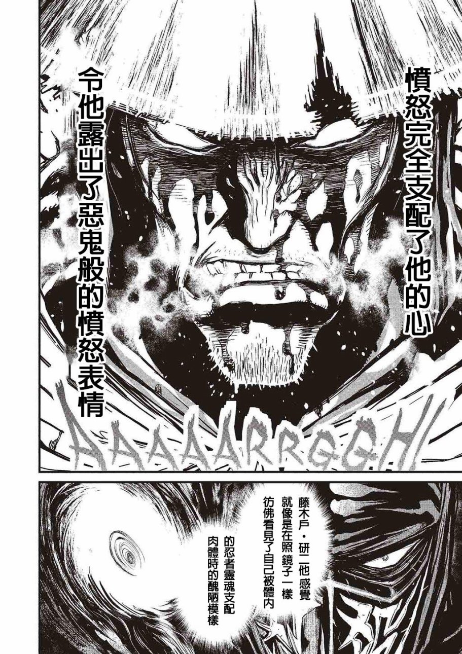 第 112 页