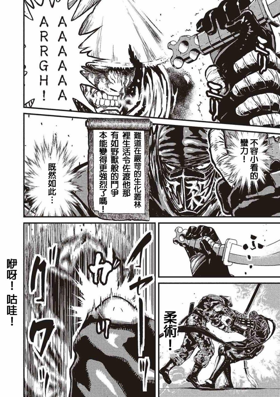 第 117 页