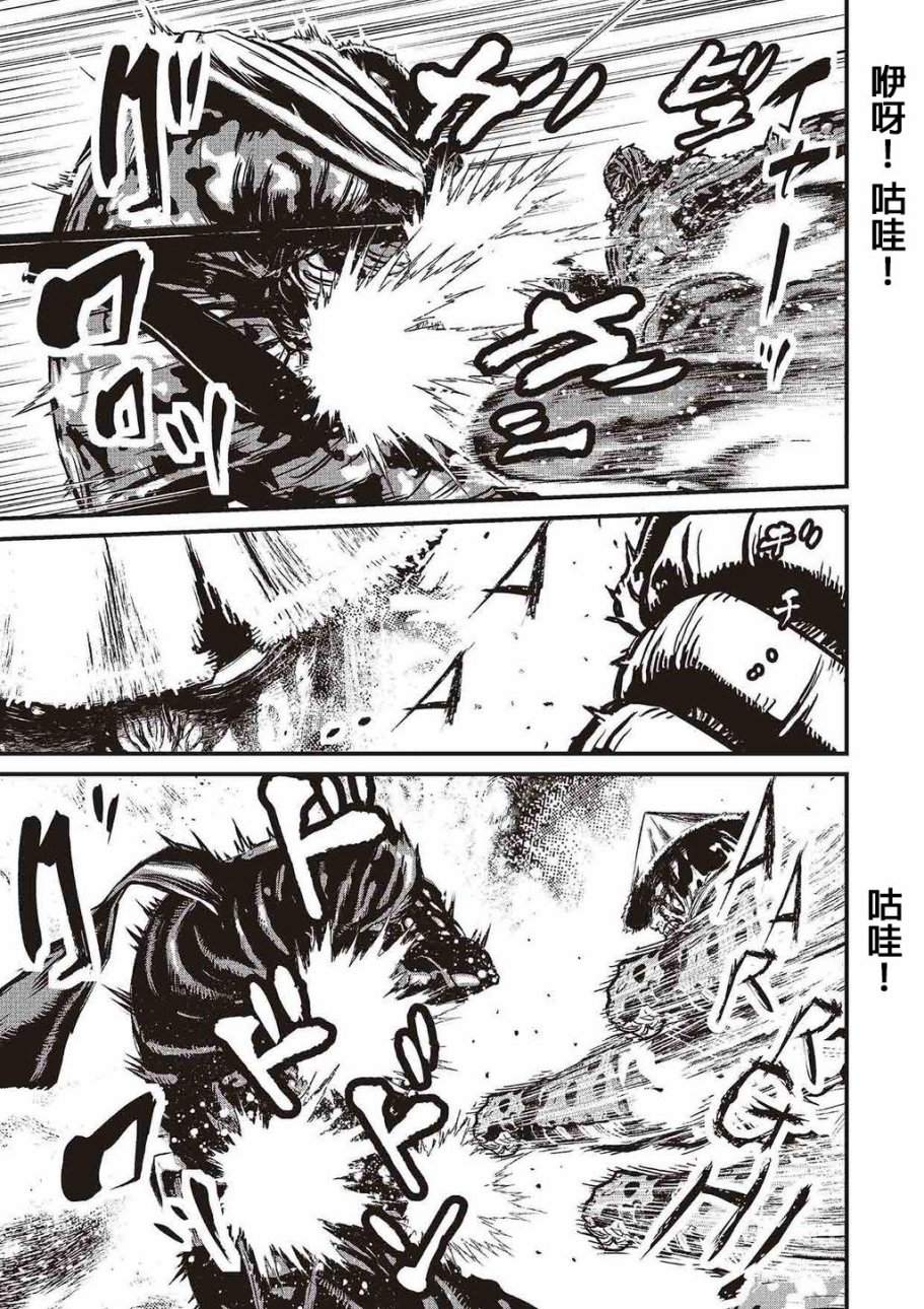 第 118 页