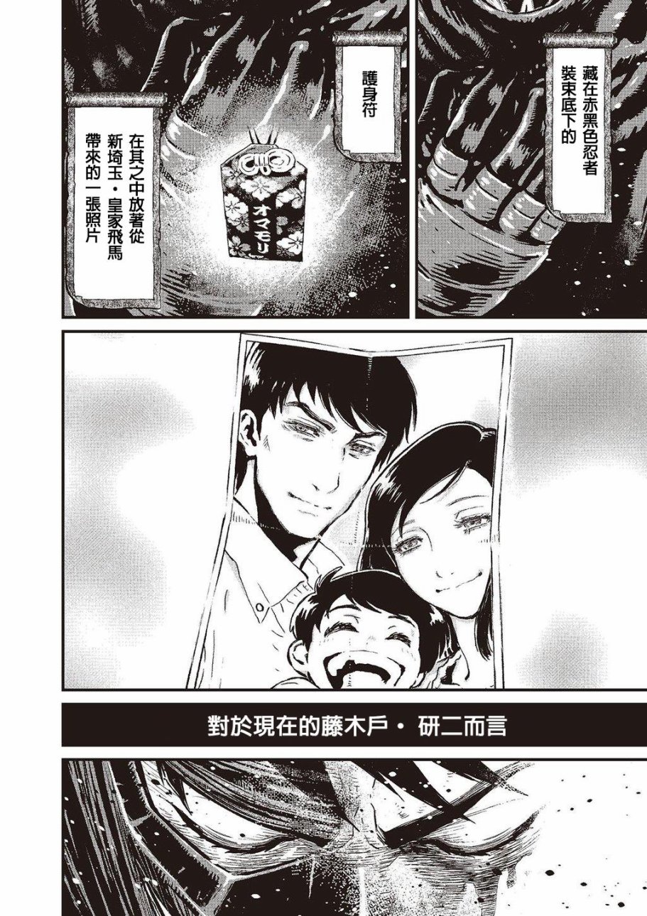 第 132 页