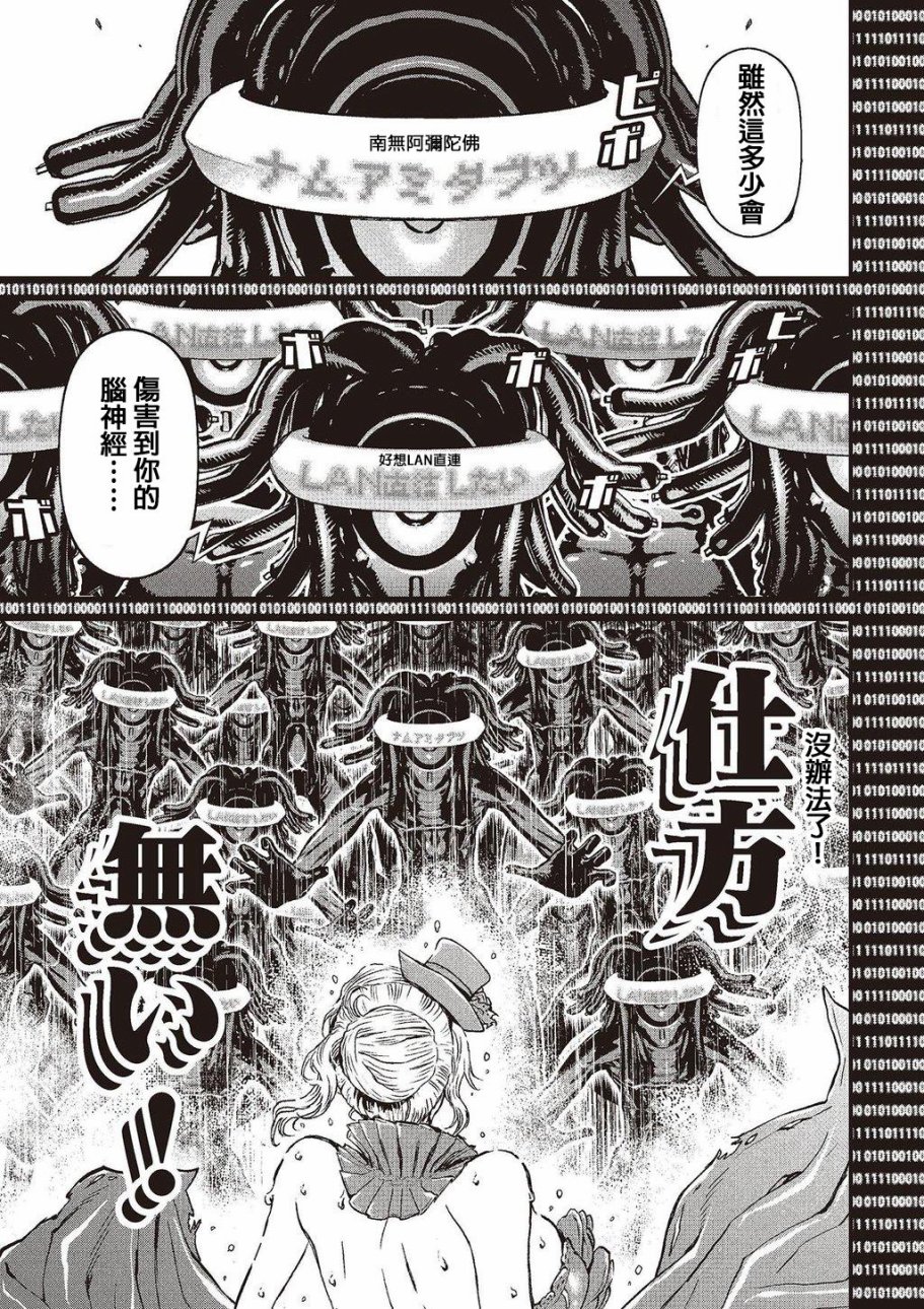 第 145 页
