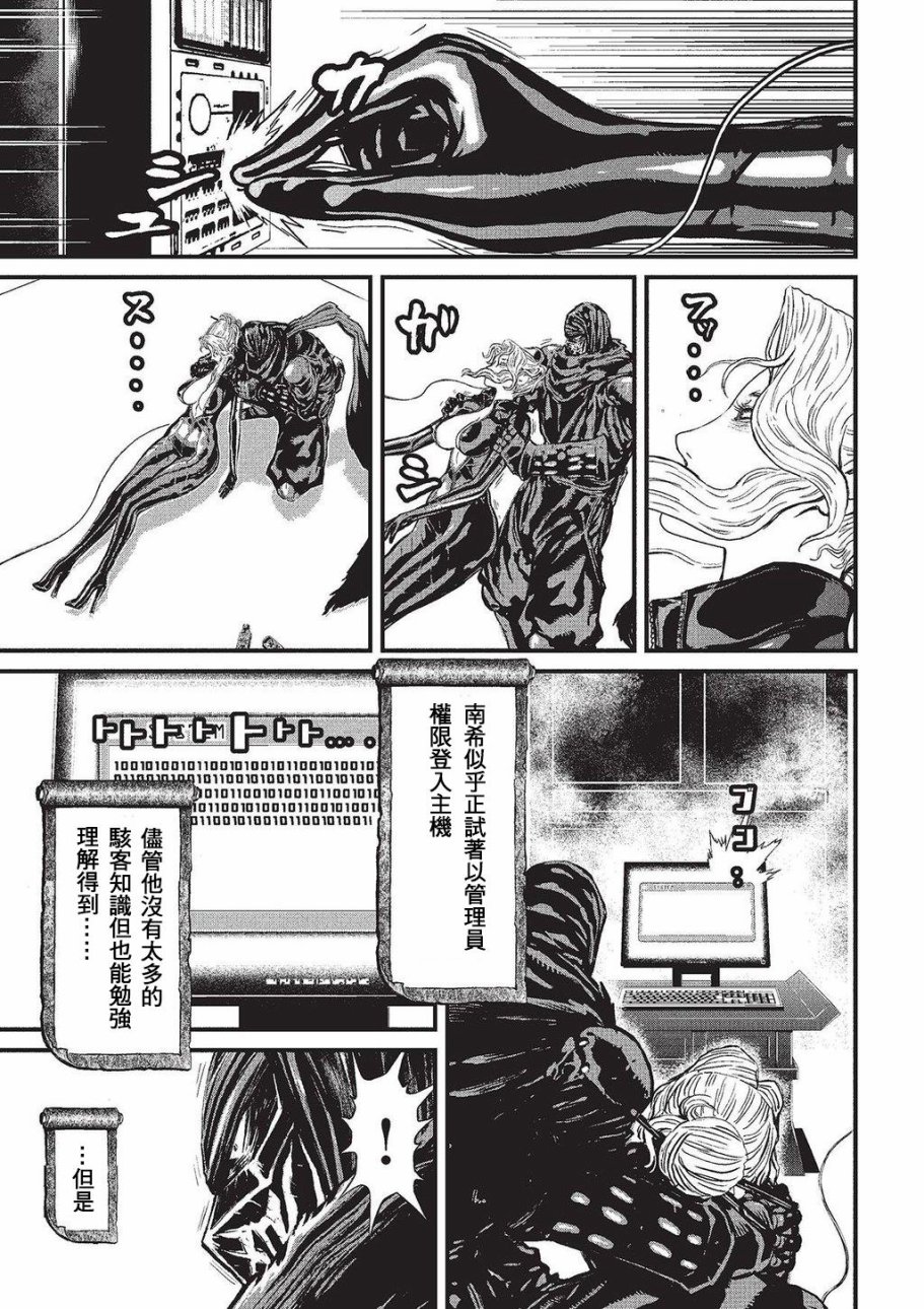 第 173 页