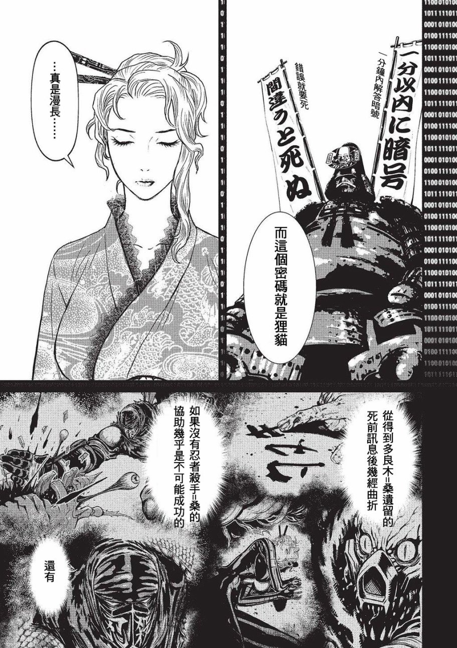 第 177 页