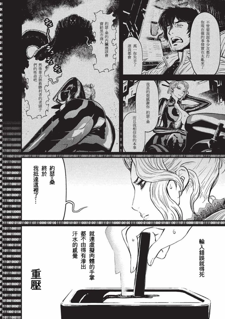 第 178 页