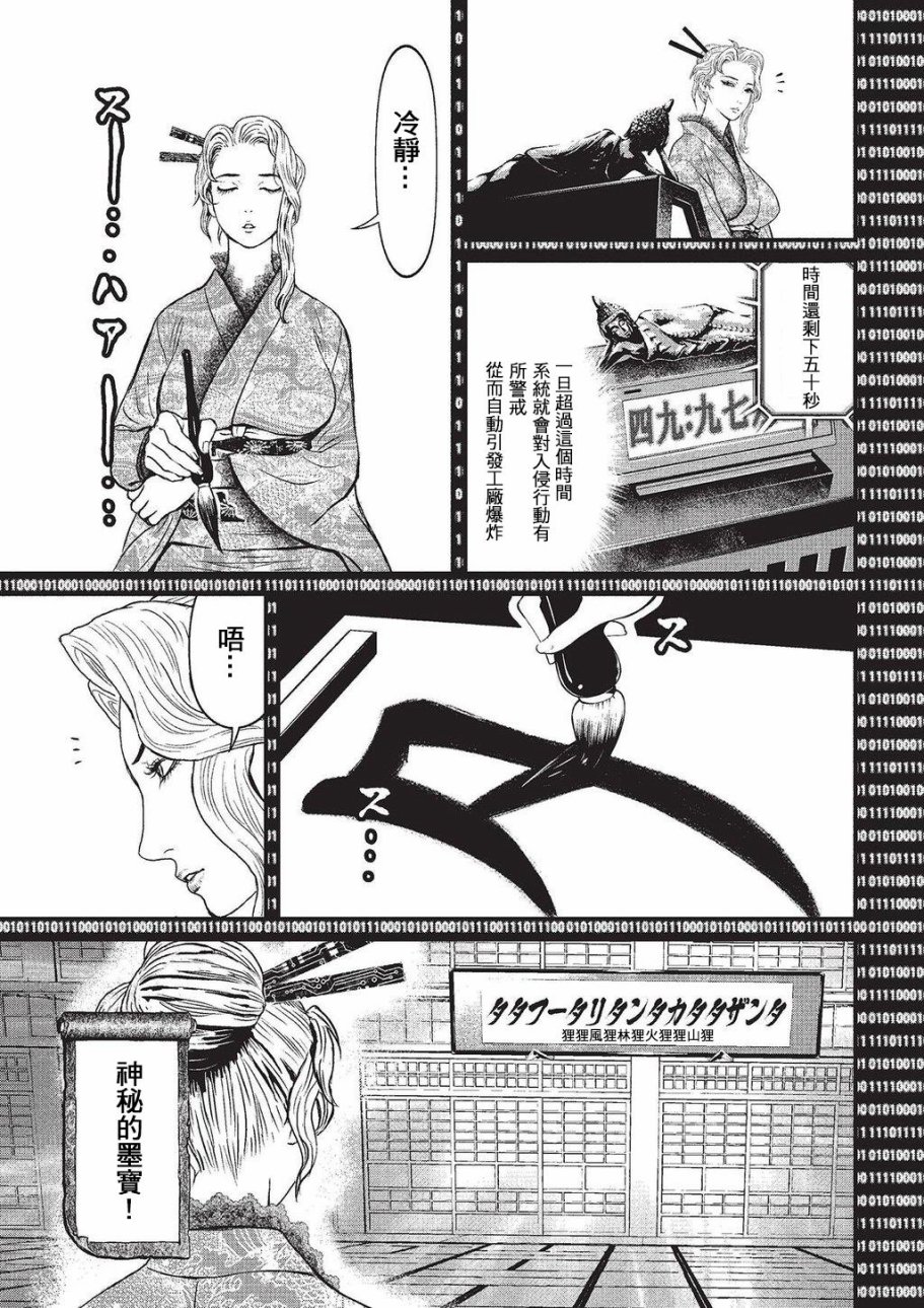 第 179 页