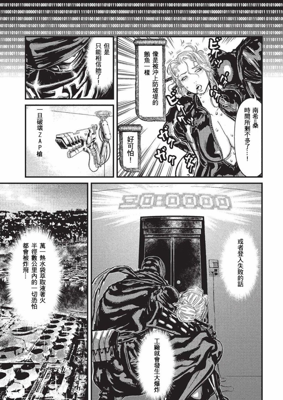 第 181 页