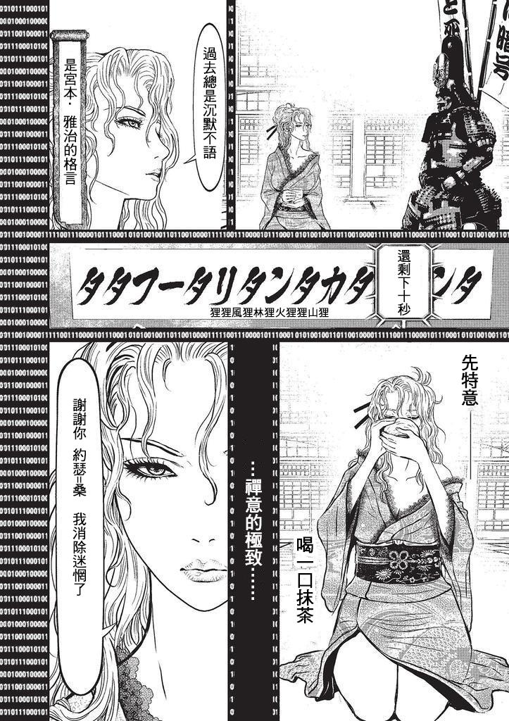 第 188 页