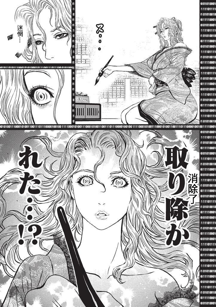 第 189 页