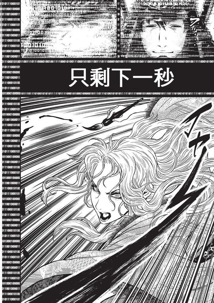 第 190 页