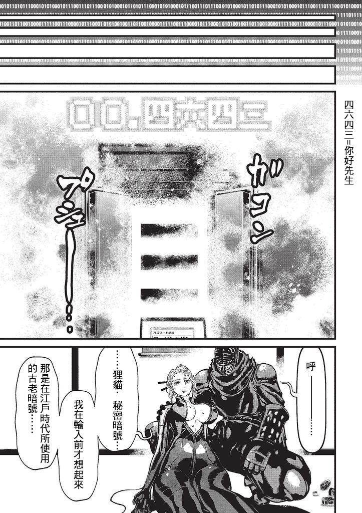 第 191 页