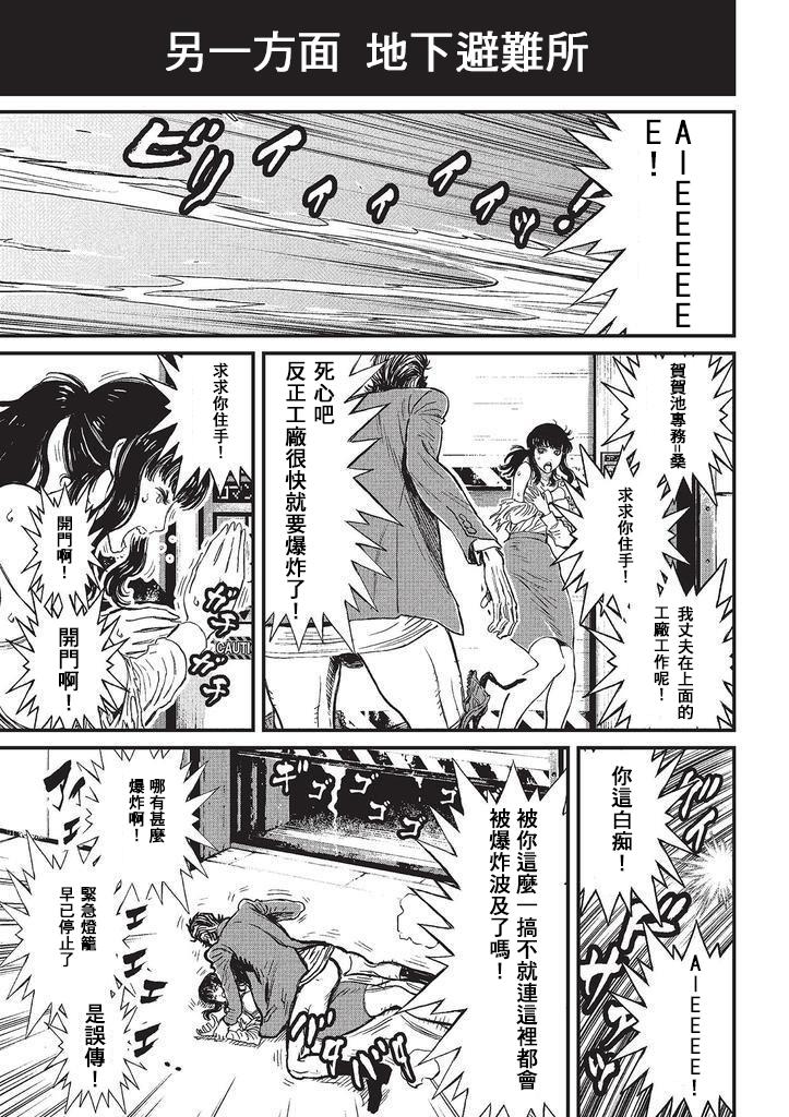 第 193 页