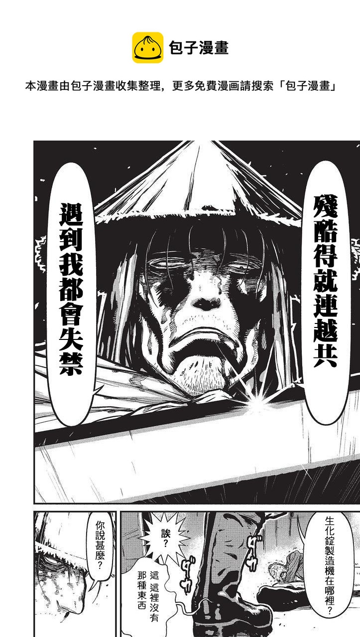 第 196 页