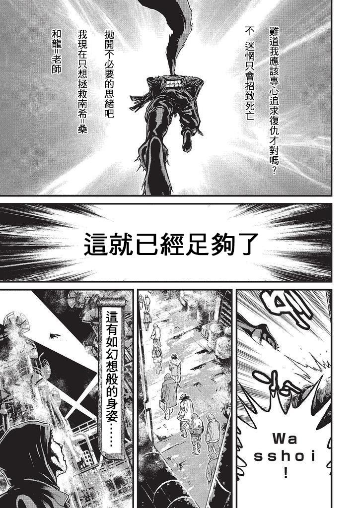 第 203 页