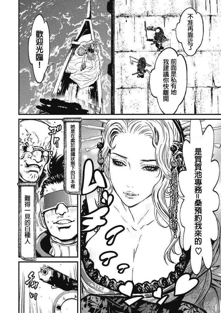 第 38 页