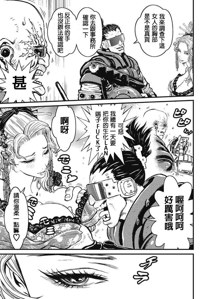 第 39 页