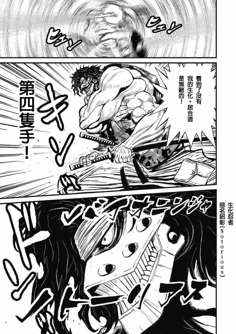 第 47 页