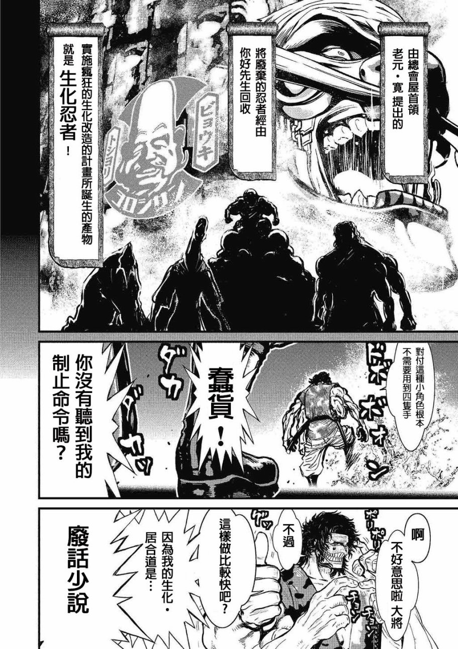 第 48 页