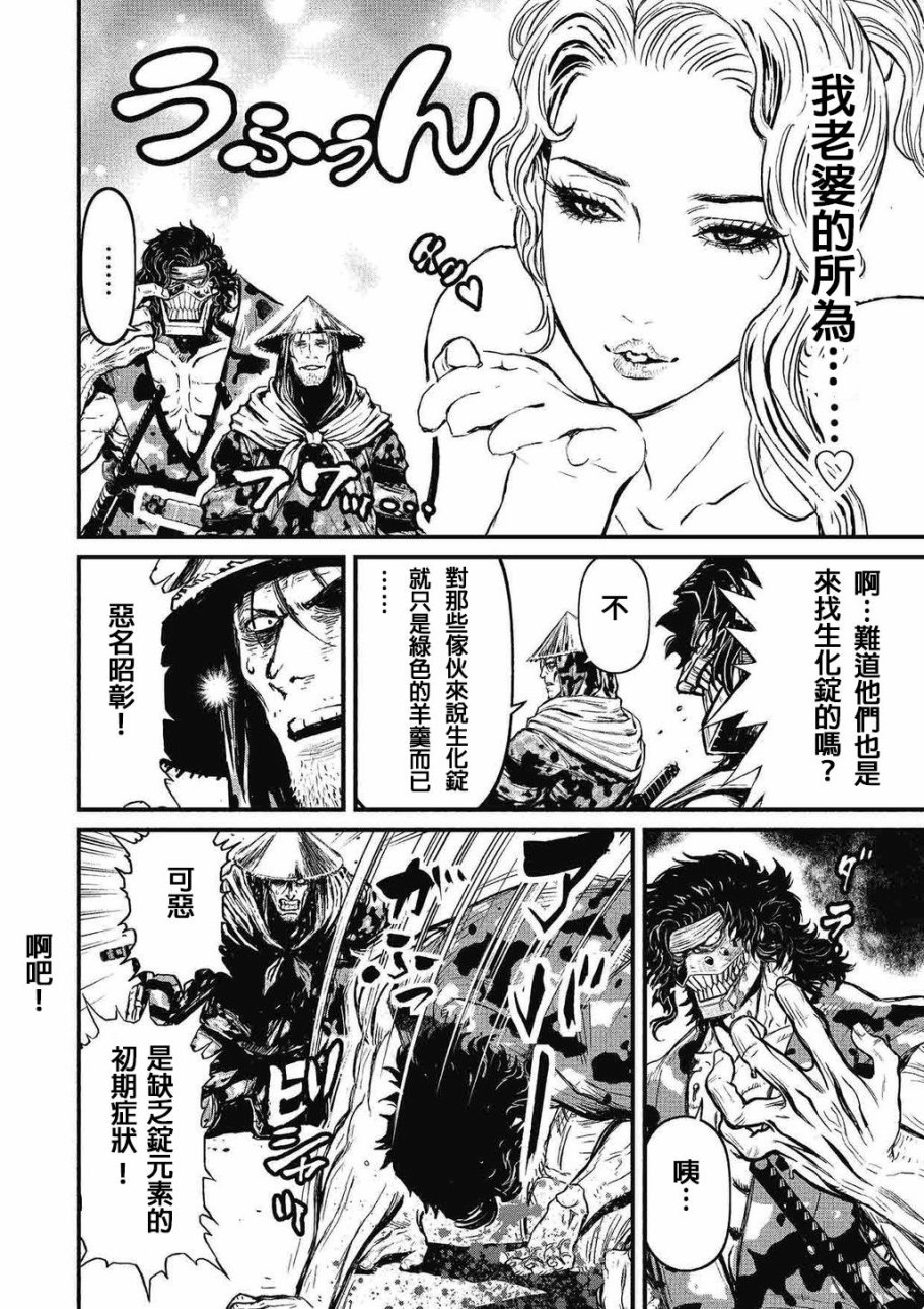 第 52 页