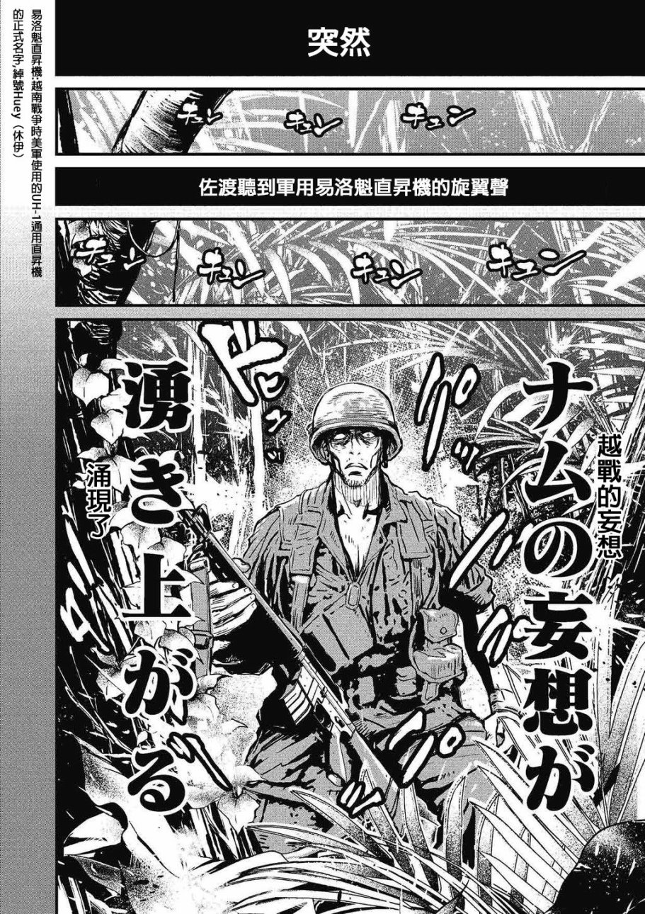 第 54 页