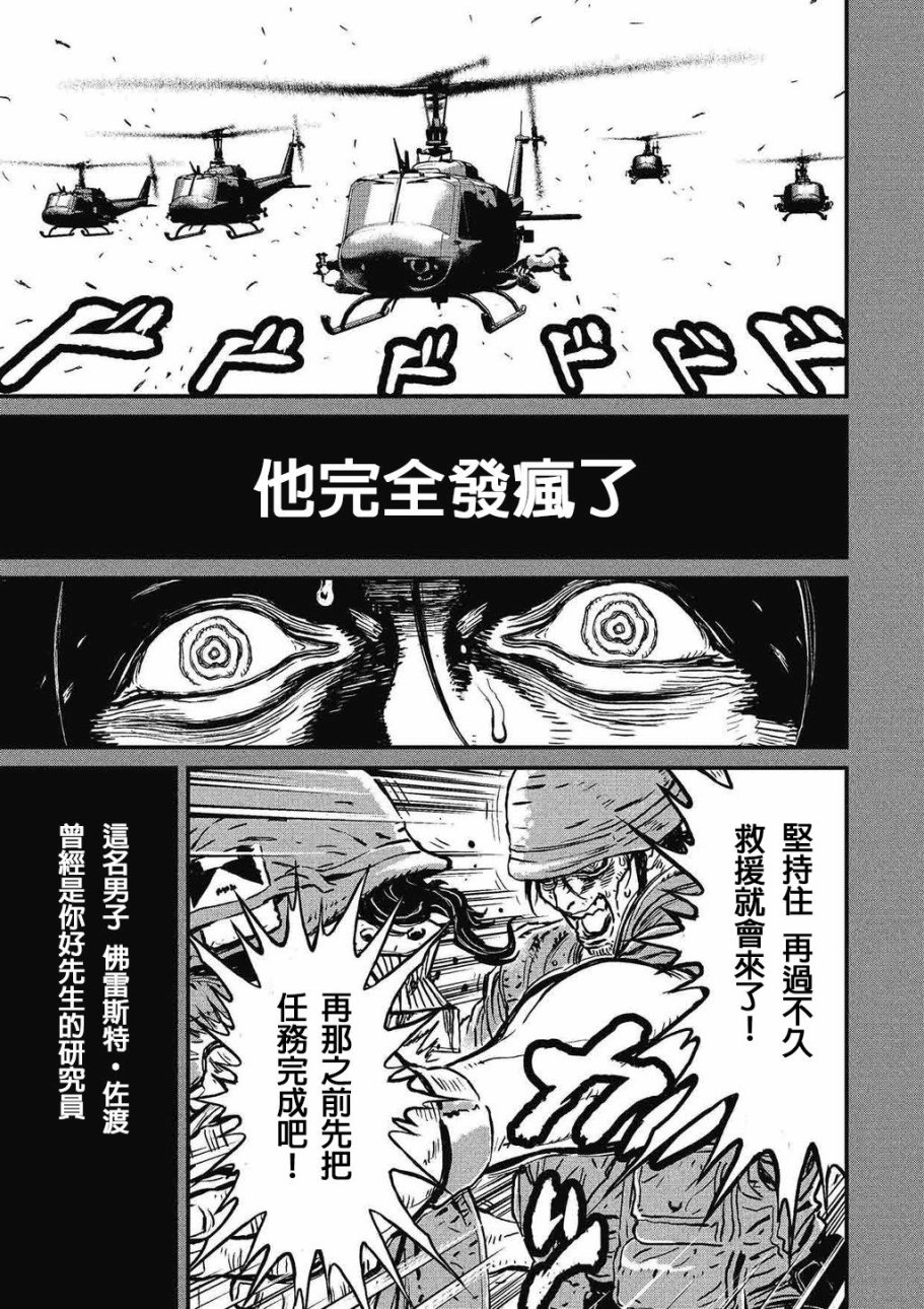 第 55 页