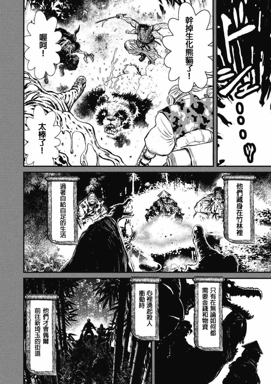 第 57 页