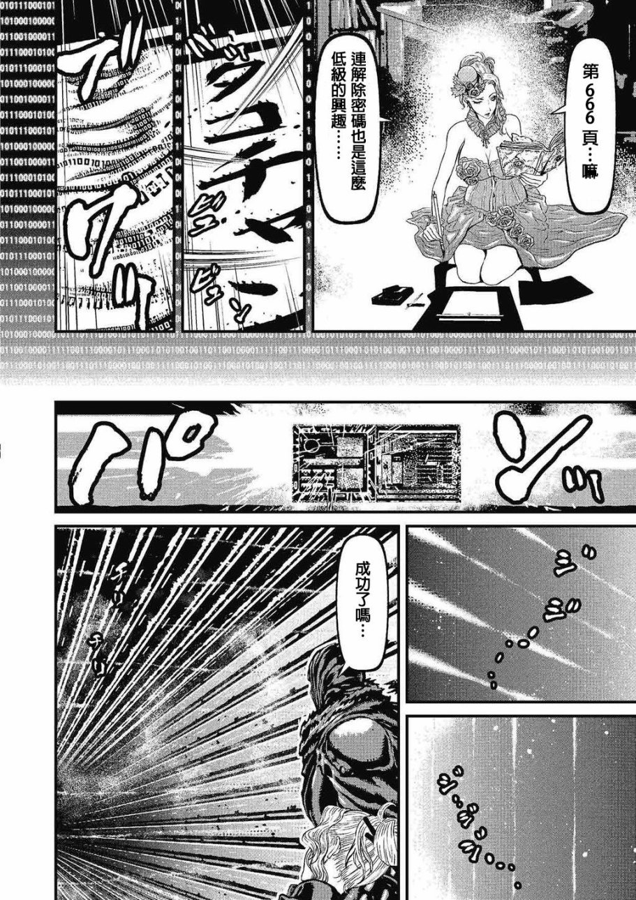 第 65 页