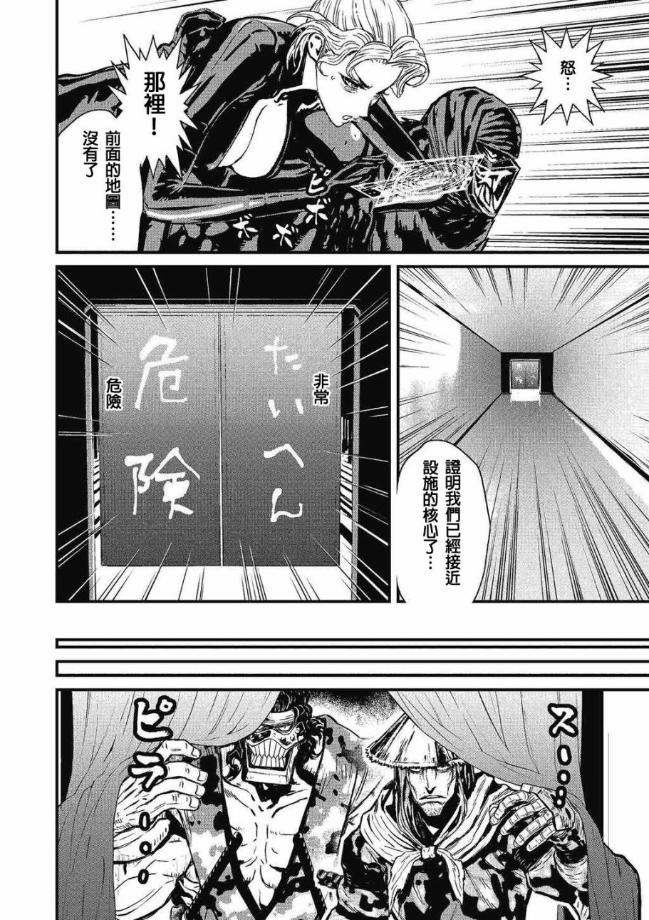 第 78 页