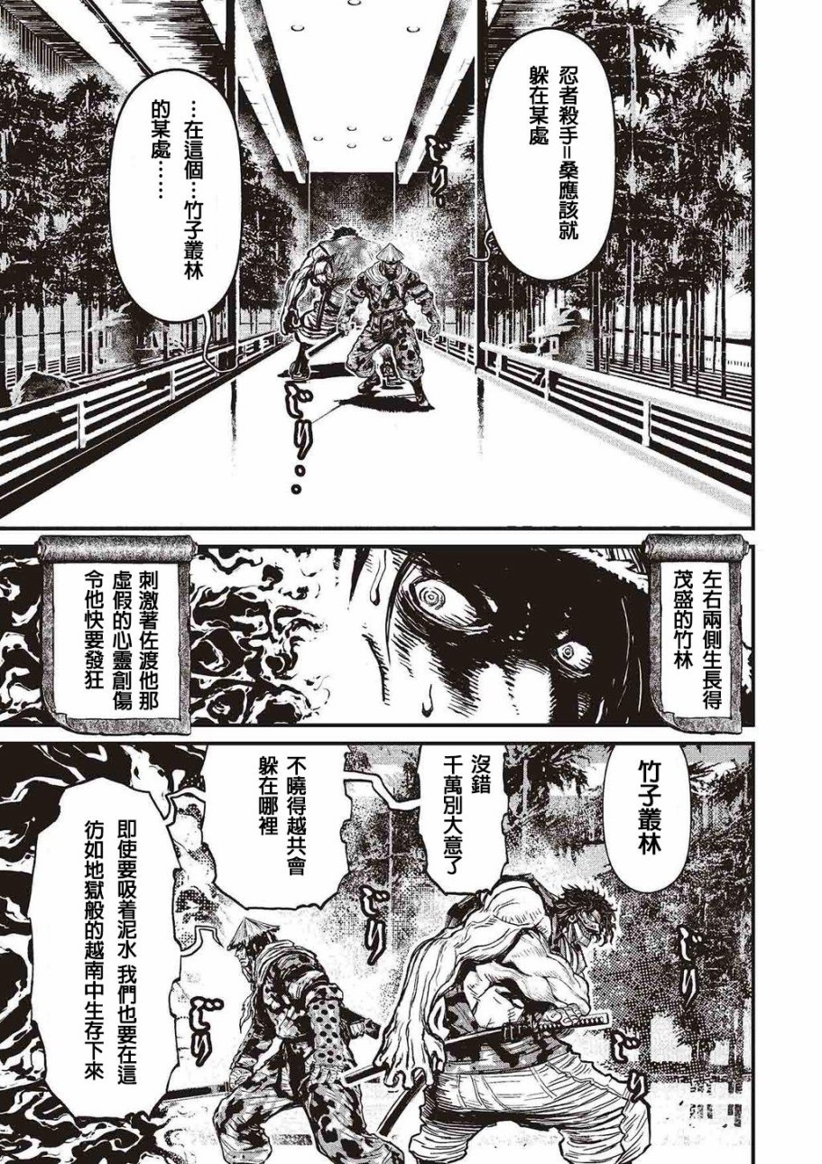 第 91 页