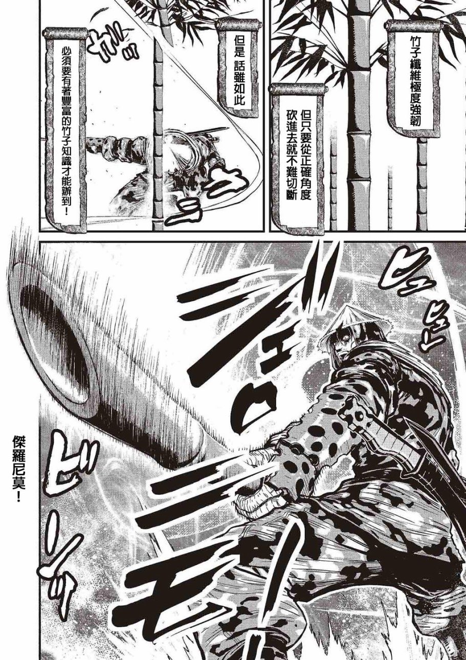 第 92 页