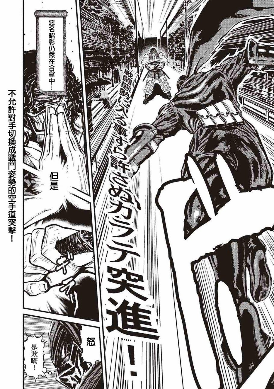 第 97 页