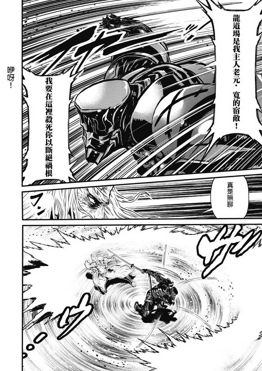 第 41 页