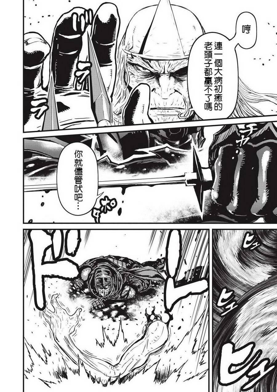 第 47 页
