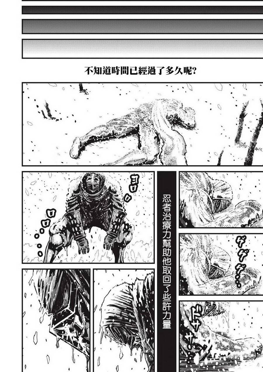 第 54 页