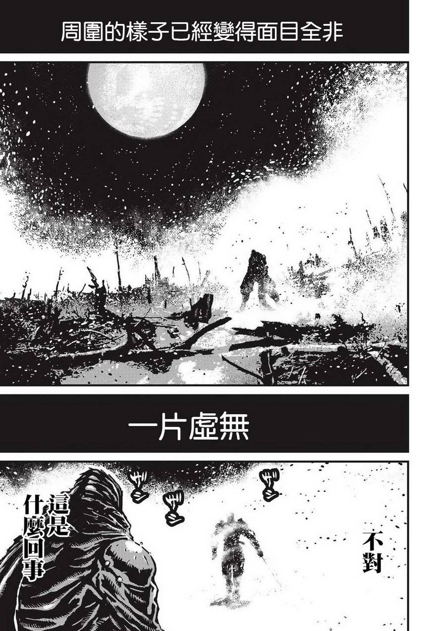 第 55 页
