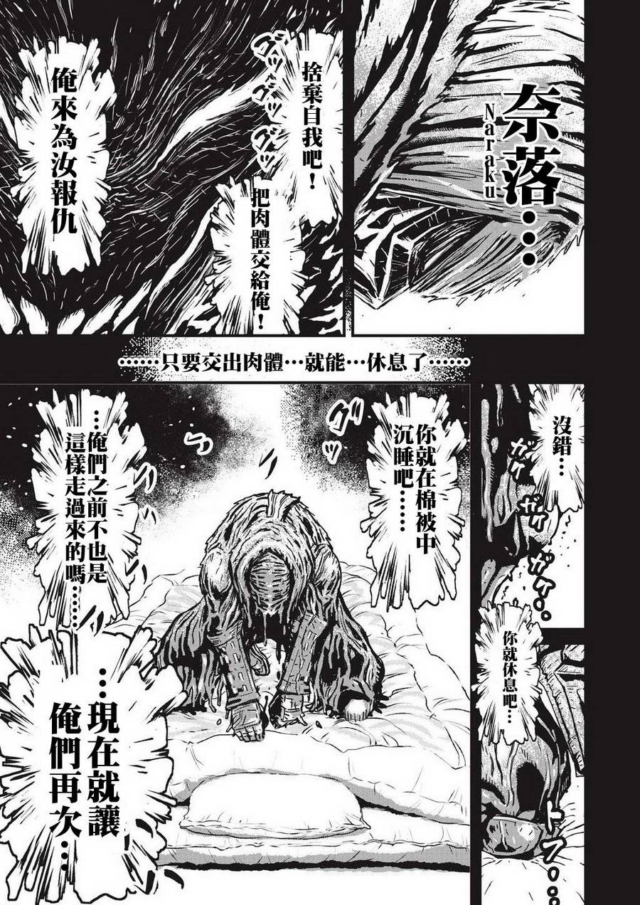 第 62 页