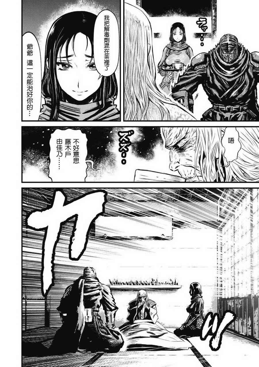 第 12 页