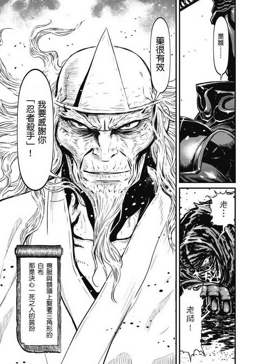 第 38 页