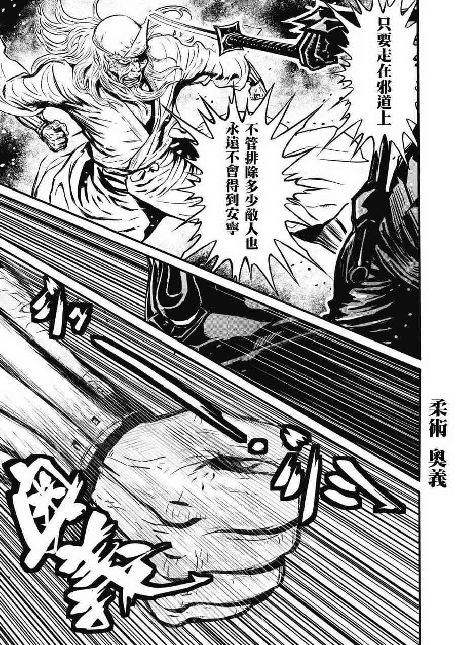 第 42 页
