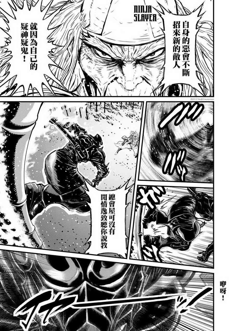第 44 页
