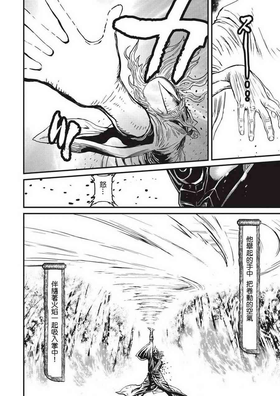 第 49 页