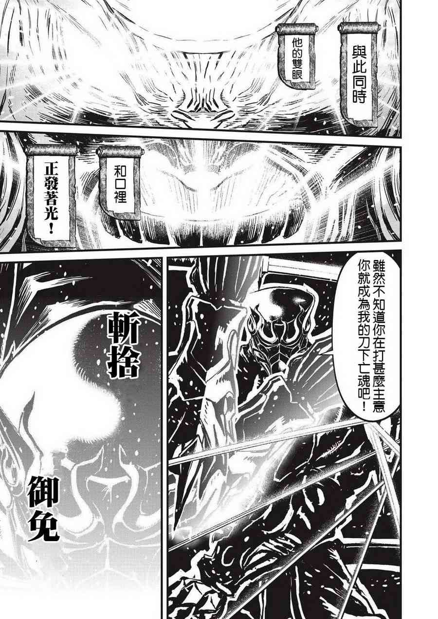 第 50 页