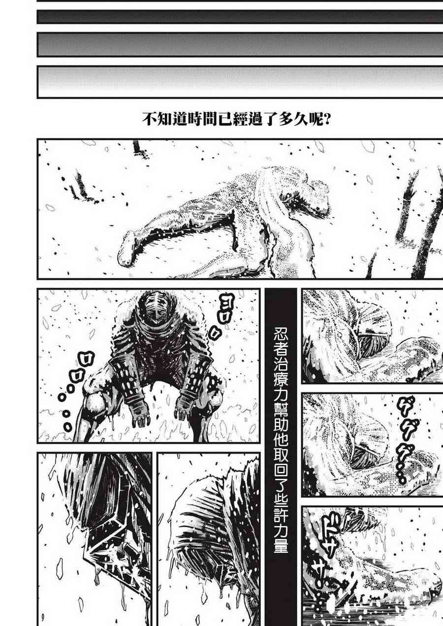 第 54 页
