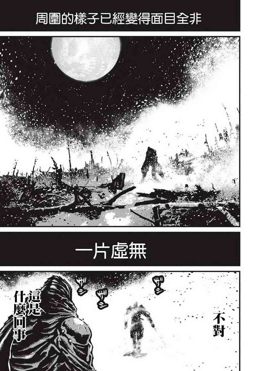 第 55 页