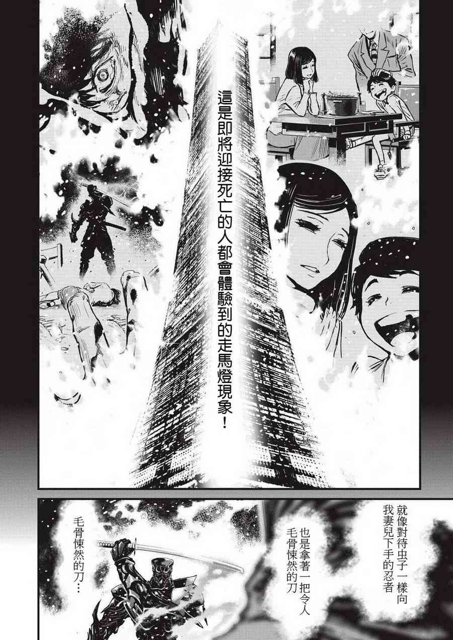 第 58 页