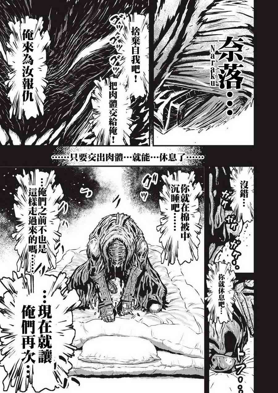 第 62 页